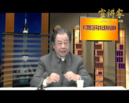 艾丰:谈如何”做人、做事、做官“的心得体会哔哩哔哩bilibili