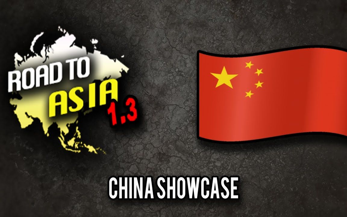 【YouTube】欧卡2mod通往亚洲之路v1.3—中国展示视频|China Road to Asia 1.3  Showcase Video (ETS2)哔哩哔哩bilibili欧洲卡车模拟2