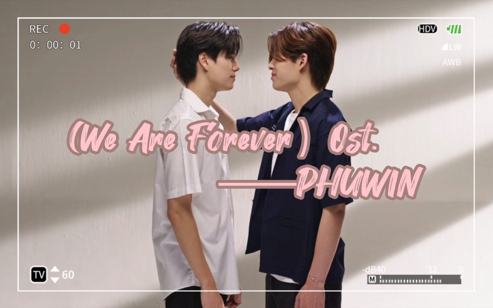 [图]【WeAreSeries】นานตลอดกาล (We Are Forever) Ost. We Are คือเรารักกัน | PHUWIN