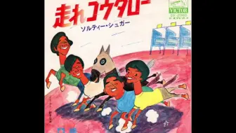 赛马娘 走れウマ娘 ぱかチューブっ ですが 何か 试听 哔哩哔哩 Bilibili