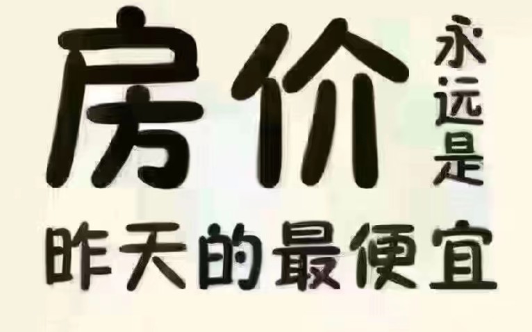 广州天河21号线大观南地铁站 惊现人才住宅式公寓 总价35万一套 精装交付 独立产权 首付5万即可 月供1580 送车位 送全屋家电礼包 双地铁交汇 出行便捷...