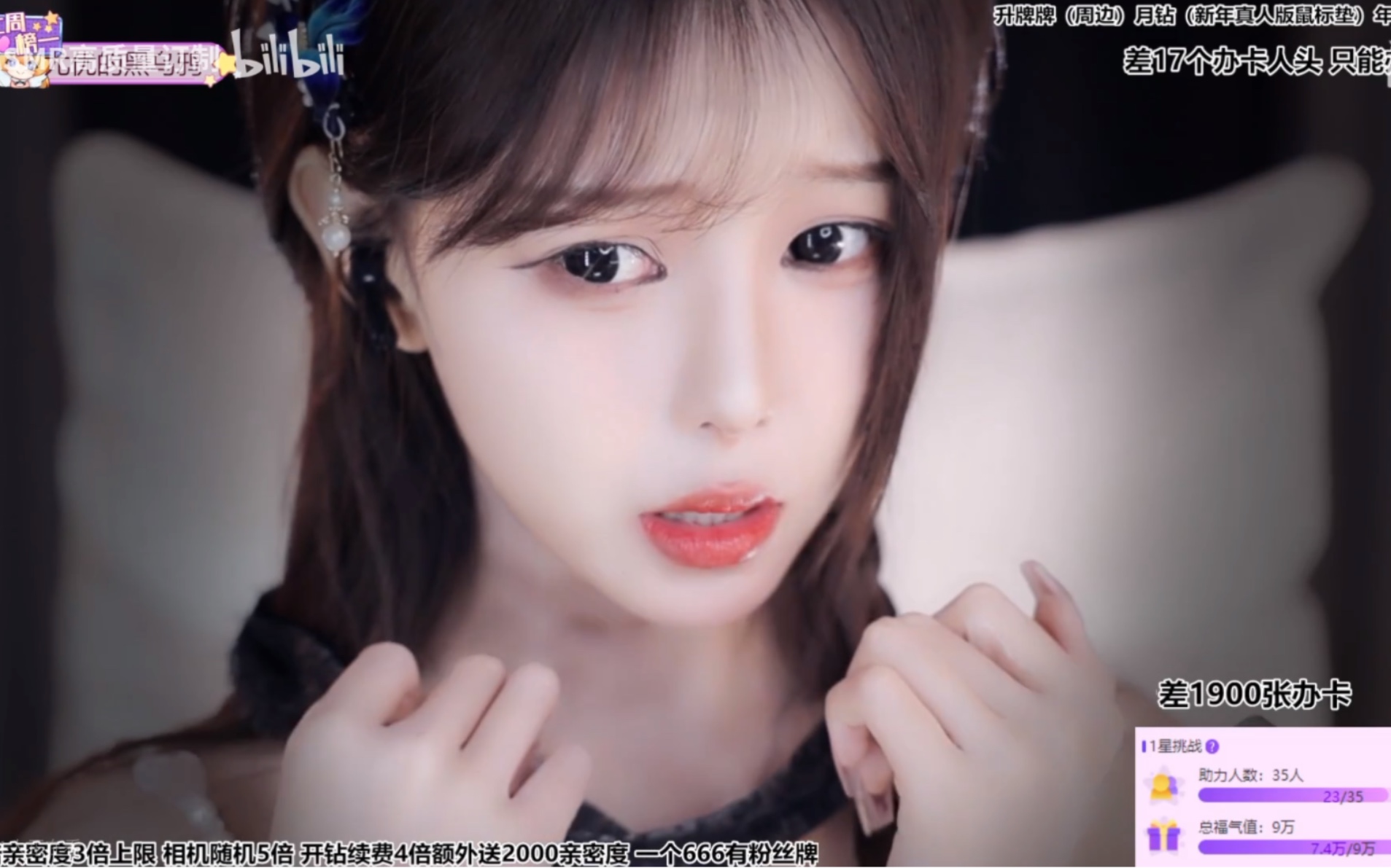 【斗鱼-尤优baby】_1769784_2024_01_27完整版录播