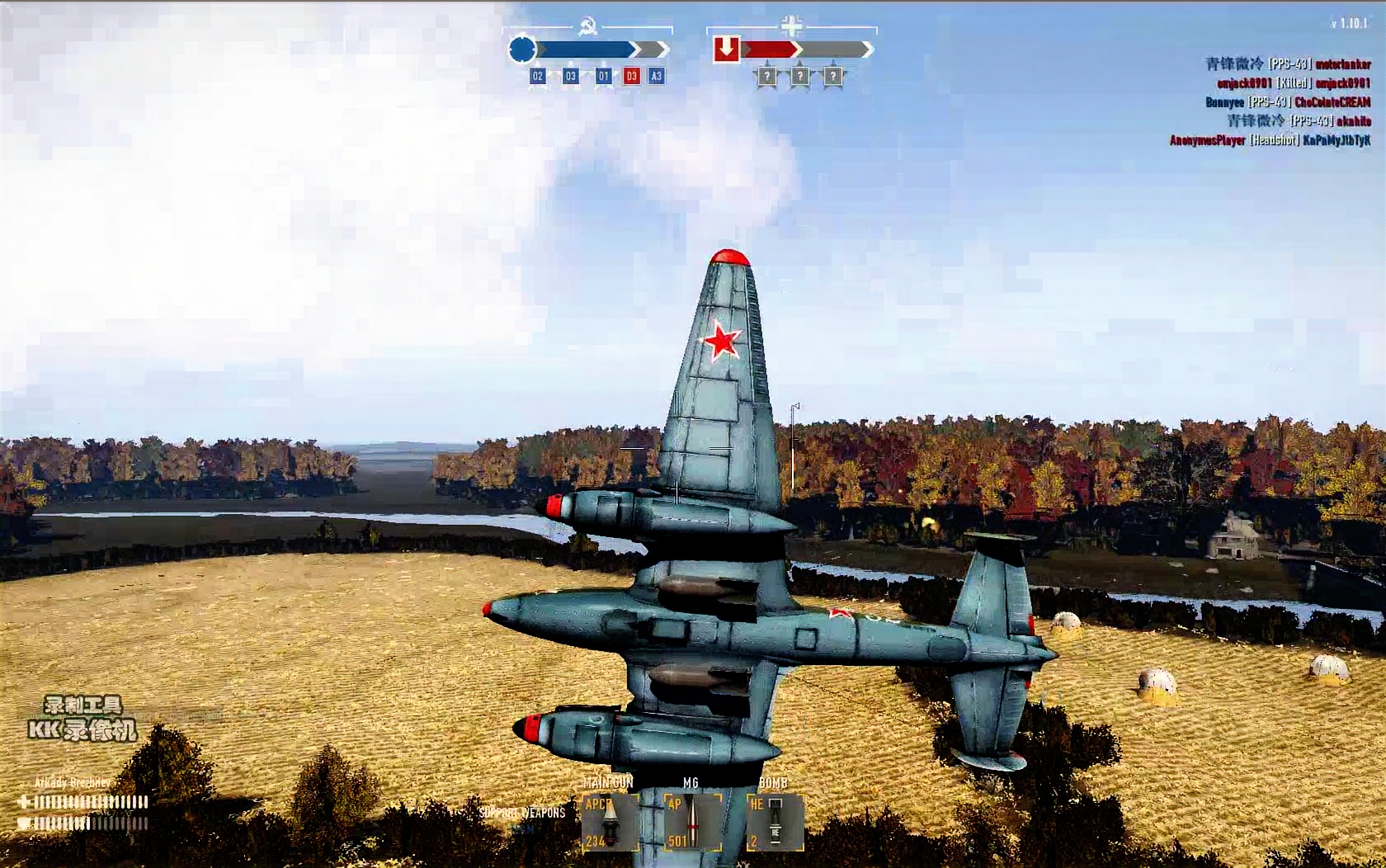 苏军重型战斗机pe3佩3英雄与将军20180430