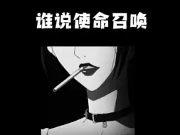 Descargar video: 竟然有好多女玩家 你还不认识~