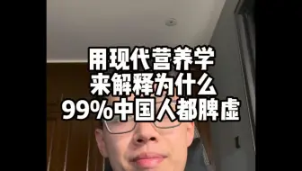 教你用最低成本健脾