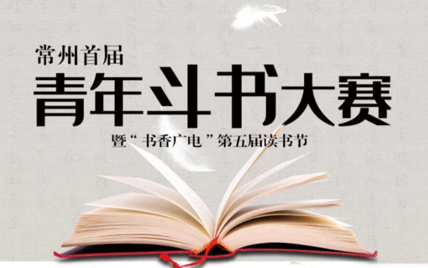 “百年航母”—许涛(常州市交通运输综合行政执法支队哔哩哔哩bilibili