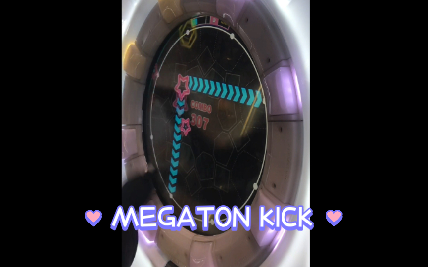 MEGATON KICK随便开了一把 鸟加了