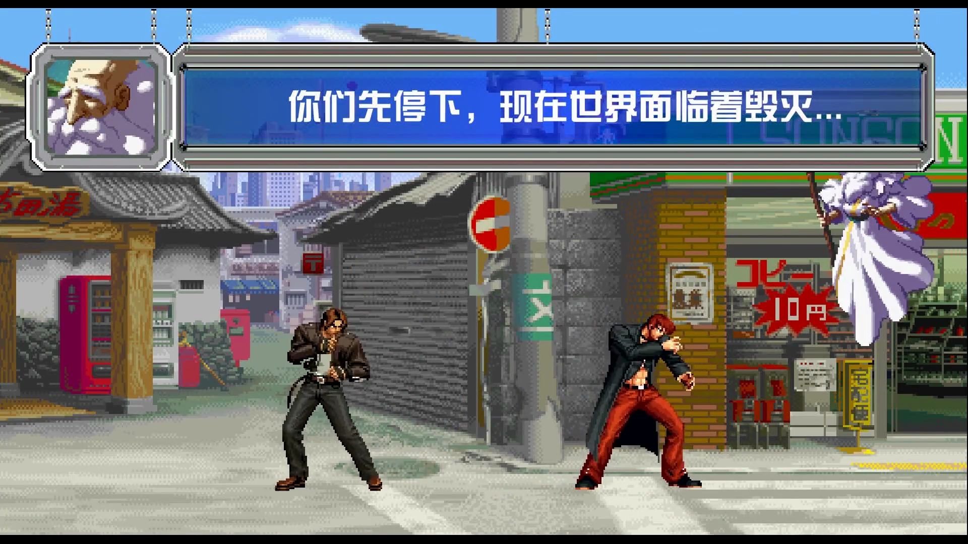 mugen拳皇时空暴走之次元乱斗03时空之乱