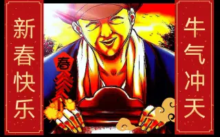 暗芝居第五季 搜索结果 哔哩哔哩 Bilibili