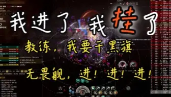 EVE Ragnarok 7.17 9PX2旗舰战 本节目由ISU蓝溪阁+龙炎军团赞助播出