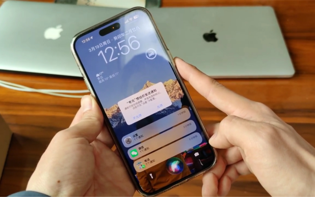 iphone14怎么强制关机教学