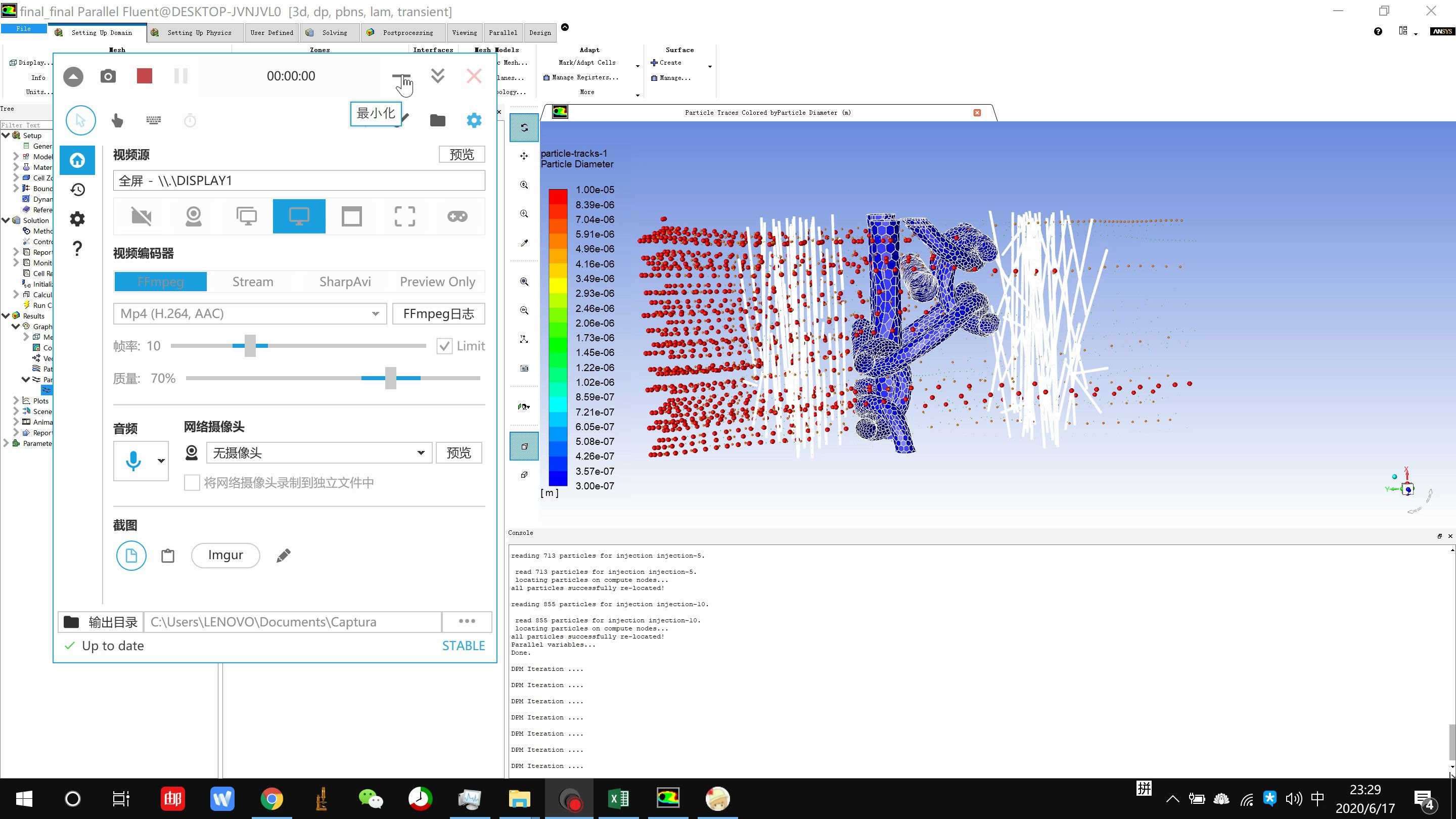 Fluent Dpm: Ansys Fluent Dpm : Ansys Fluent – UAIQMW