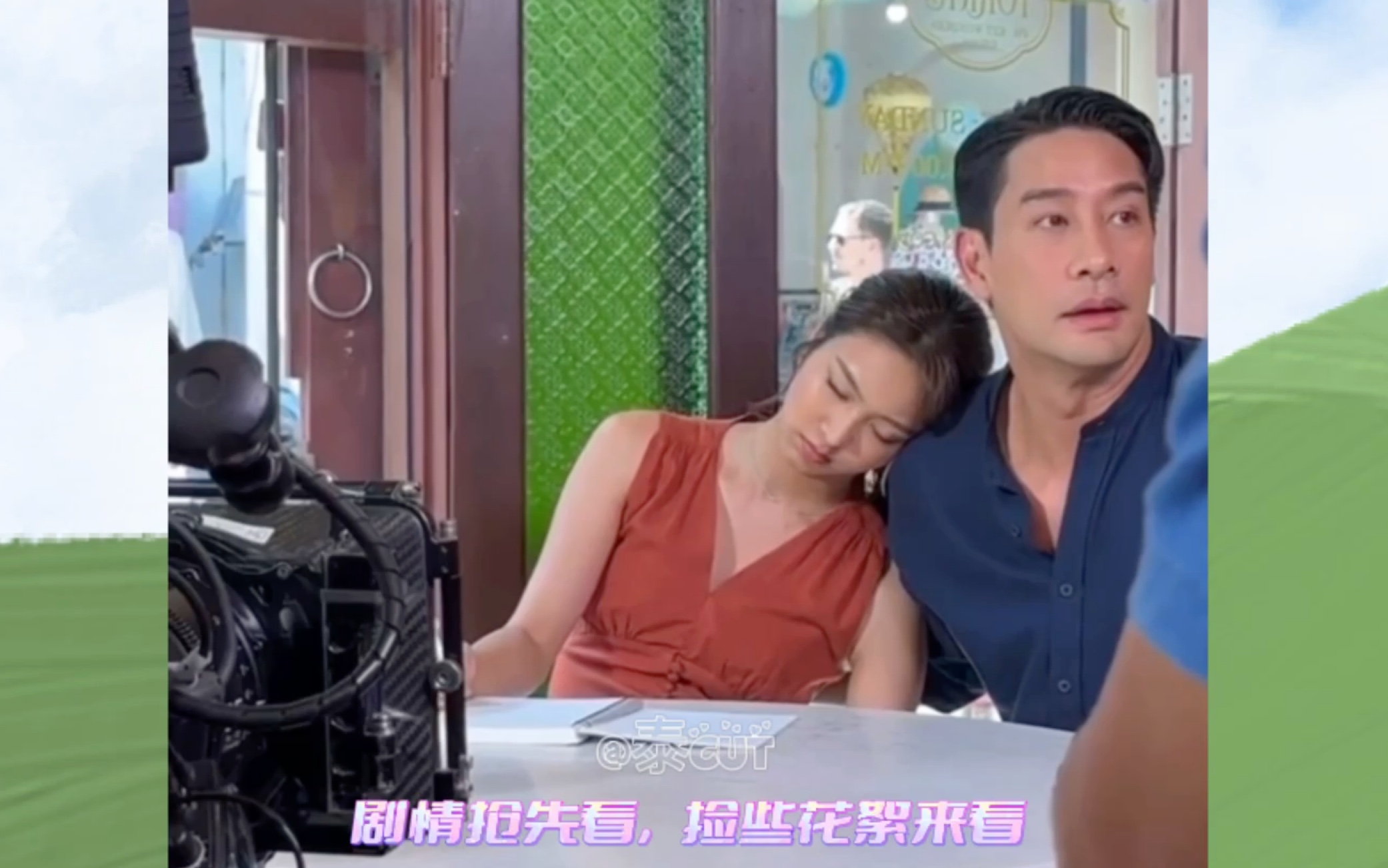 pong哥新剧拍摄花絮合集#pong