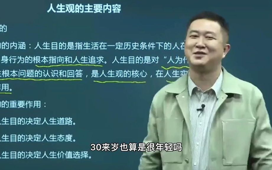 [图]【徐涛老师】我们的人生是有限的，我们最终都会离开这个世界!我们只能在有限的时间中积极努力,积极作为！