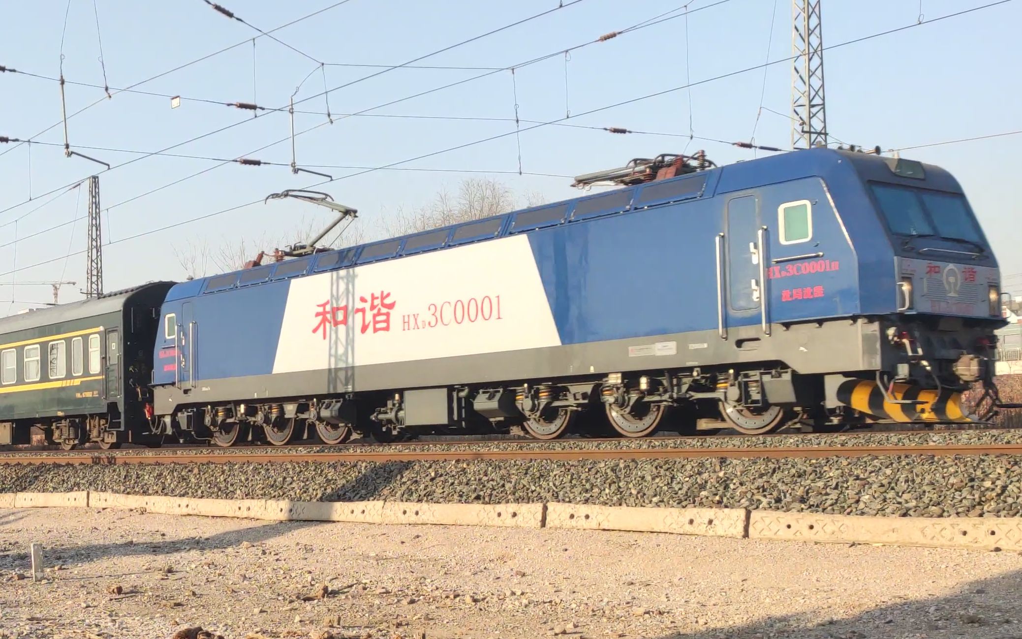 hxd3c0001牵引k337 交汇货列