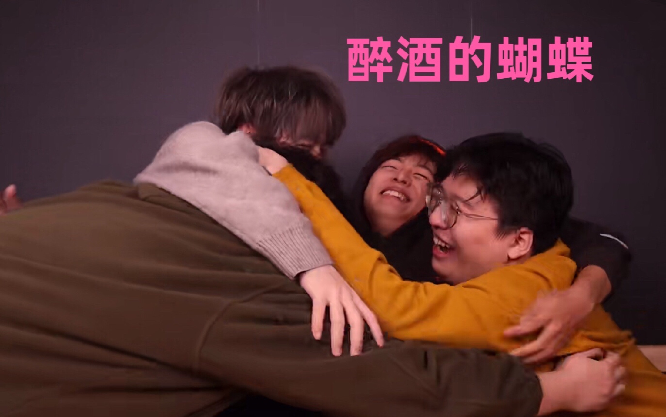 活动作品小潮team醉酒的蝴蝶