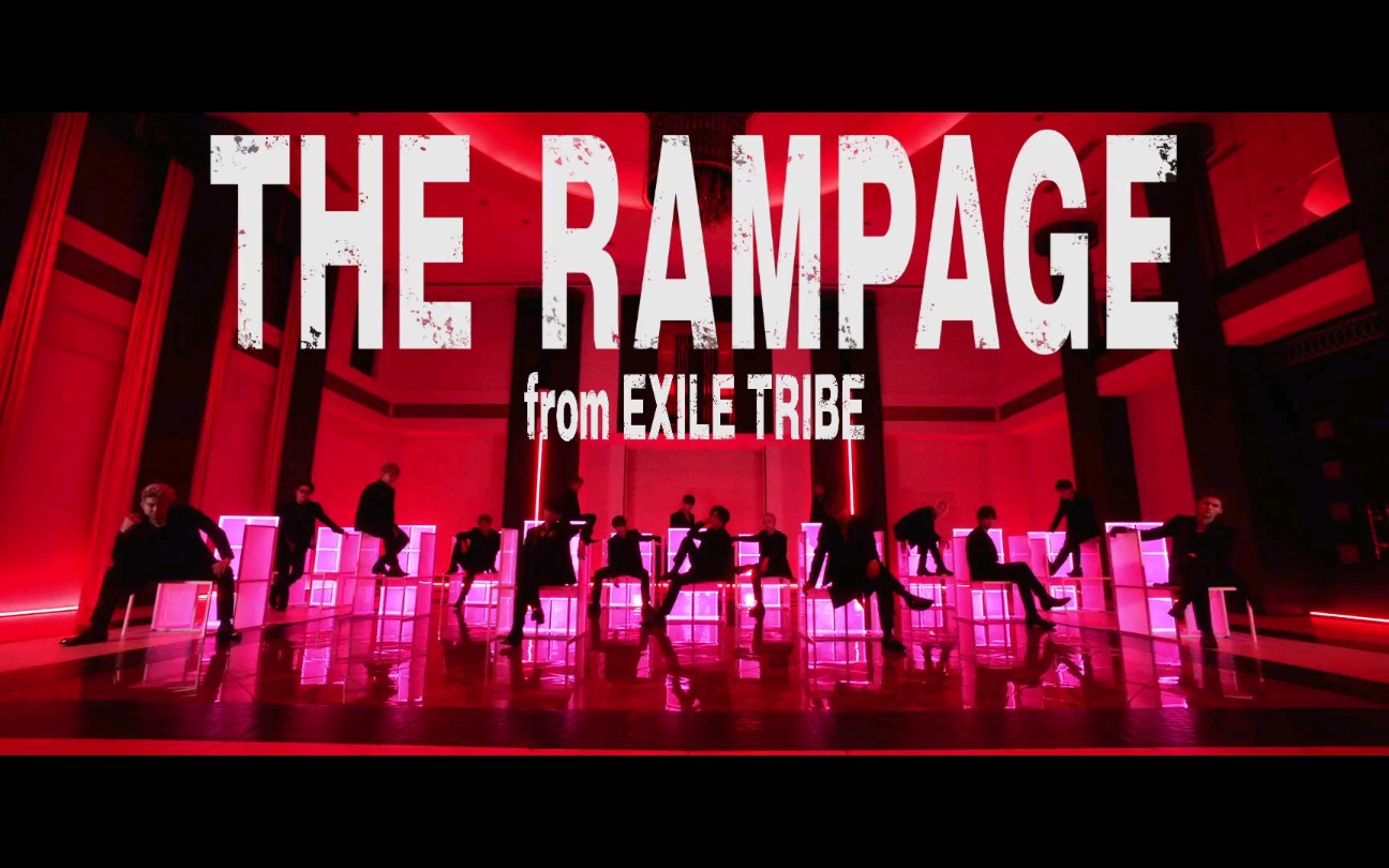 202004200427 THE RAMPAGE INVISIBLE LOVE MV Making 16 Pattem哔哩哔哩bilibili