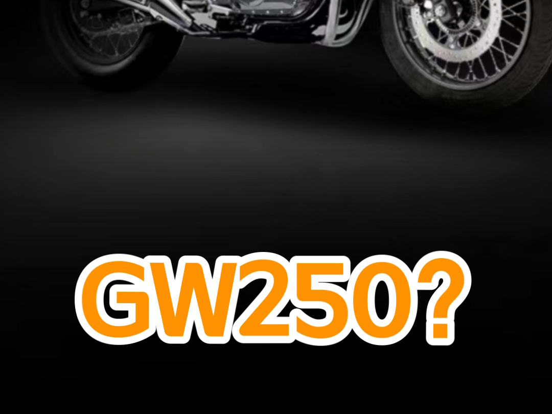 全新GW250?哔哩哔哩bilibili