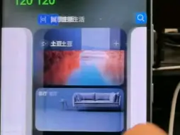 Télécharger la video: 鸿蒙next 这就是恐怖的墓碑机制吗？