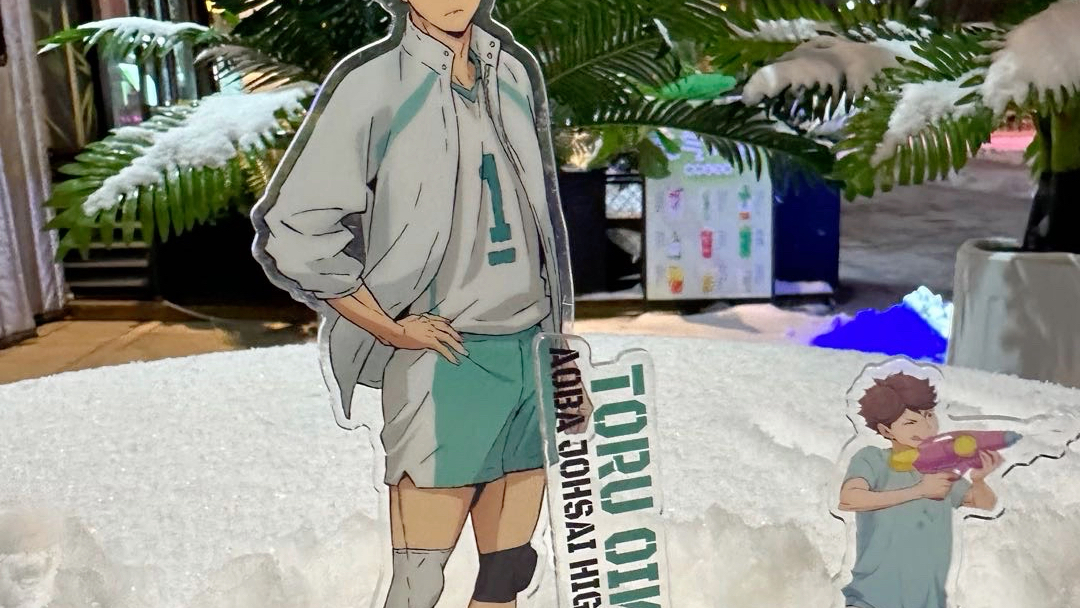 及川彻你冷不冷