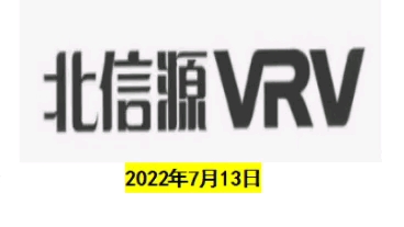 北信源股份有限公司2022年财务报表分析,财务分析报告哔哩哔哩bilibili