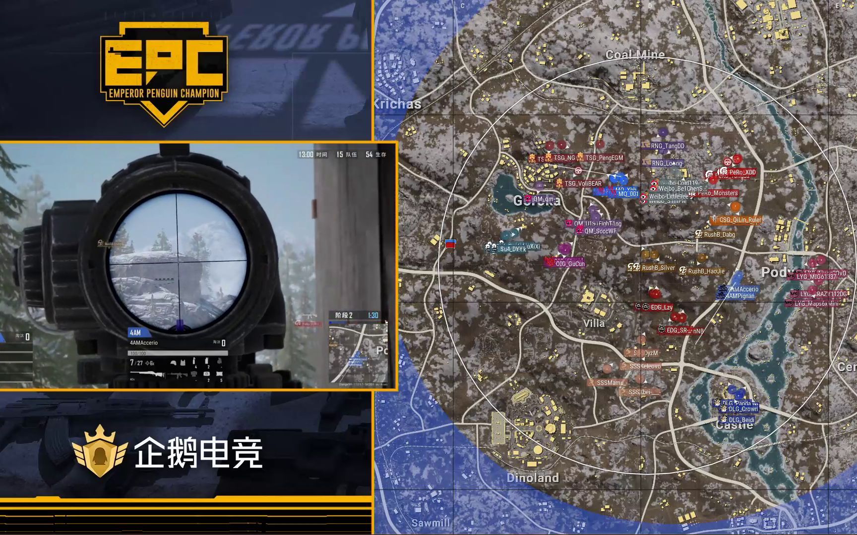 [图]【PUBG】有生之年的维寒迪职业赛