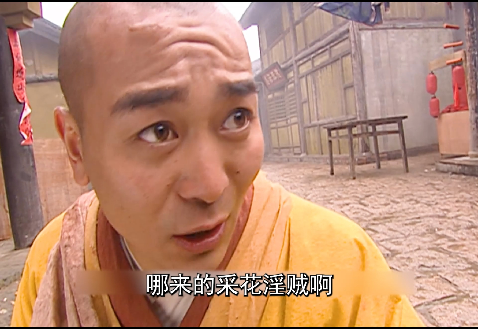 狄云穿上血刀门衣服,让水笙产生误会