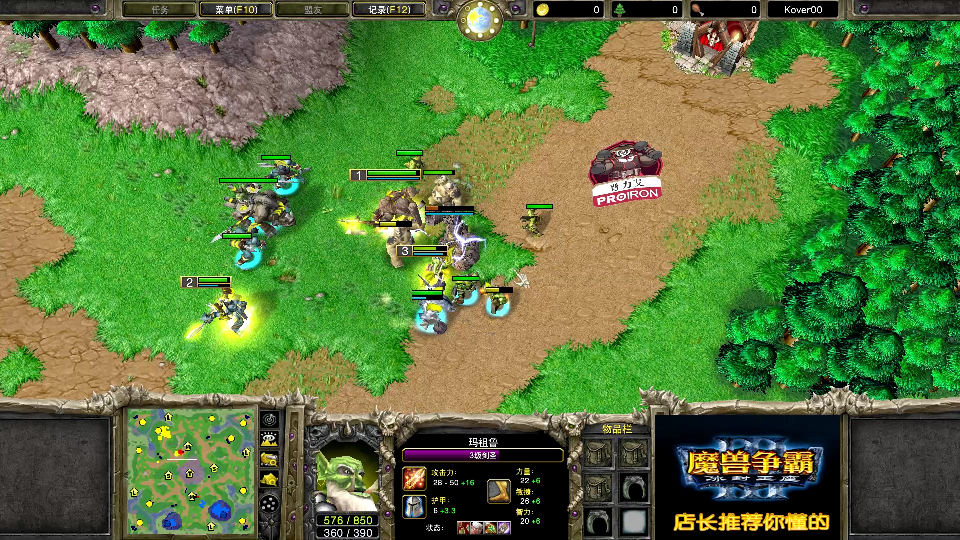 见小利而忘命 happy vs fly 魔兽争霸 店长推荐