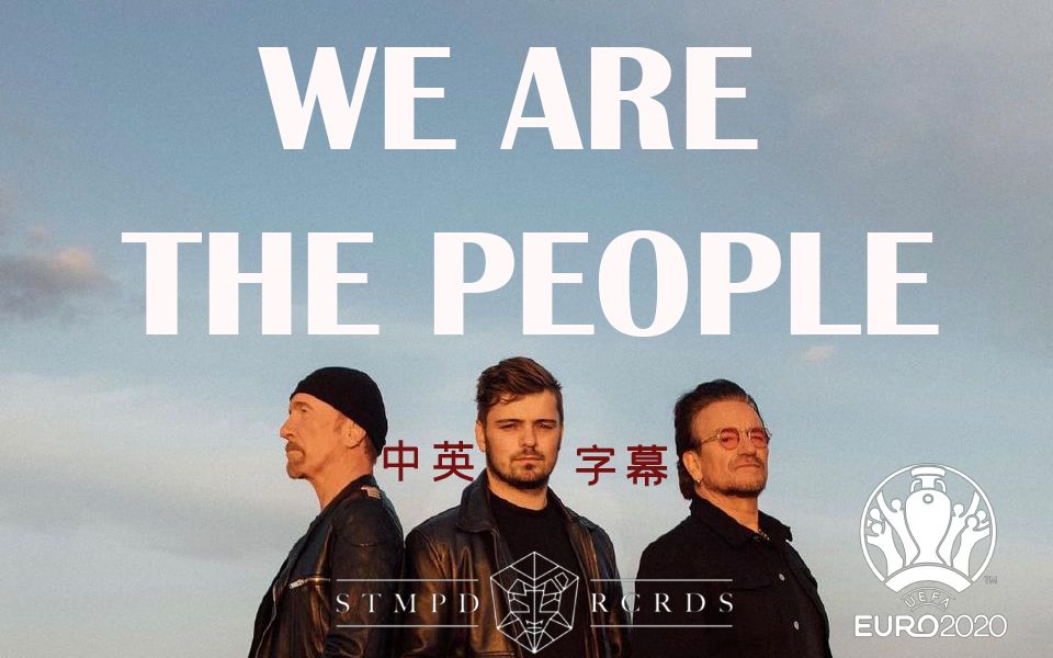 [图]【中英极清】Martin Garrix feat. Bono & The Edge - We Are The People @搞事字幕组