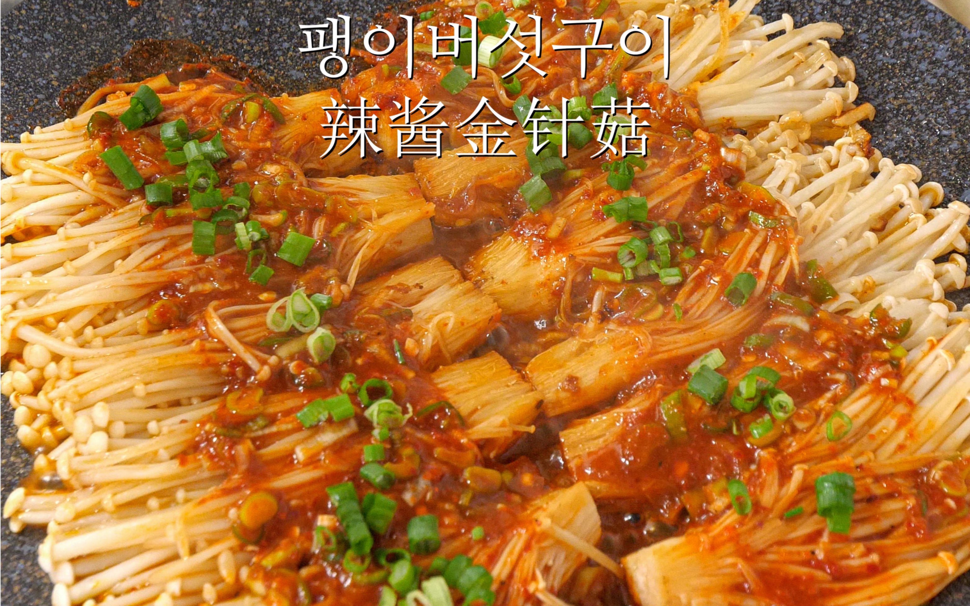 韩国小菜高清图片下载-正版图片500080528-摄图网
