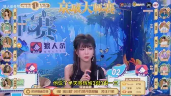 Download Video: 京城大师赛:久久如沐春风？震惊Up的一局？Jy被查杀认狼？不投查杀？投对跳？对跳还出局？第二天好人还在听听？crazy！王宝宝:按照以前性格？装逼？四百多刀呢？