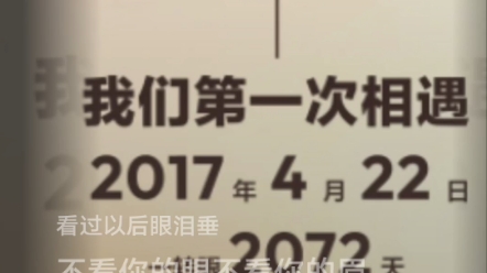 [图]《 忘了我是谁》原唱:王海玲 翻唱:游弋的飞鱼87