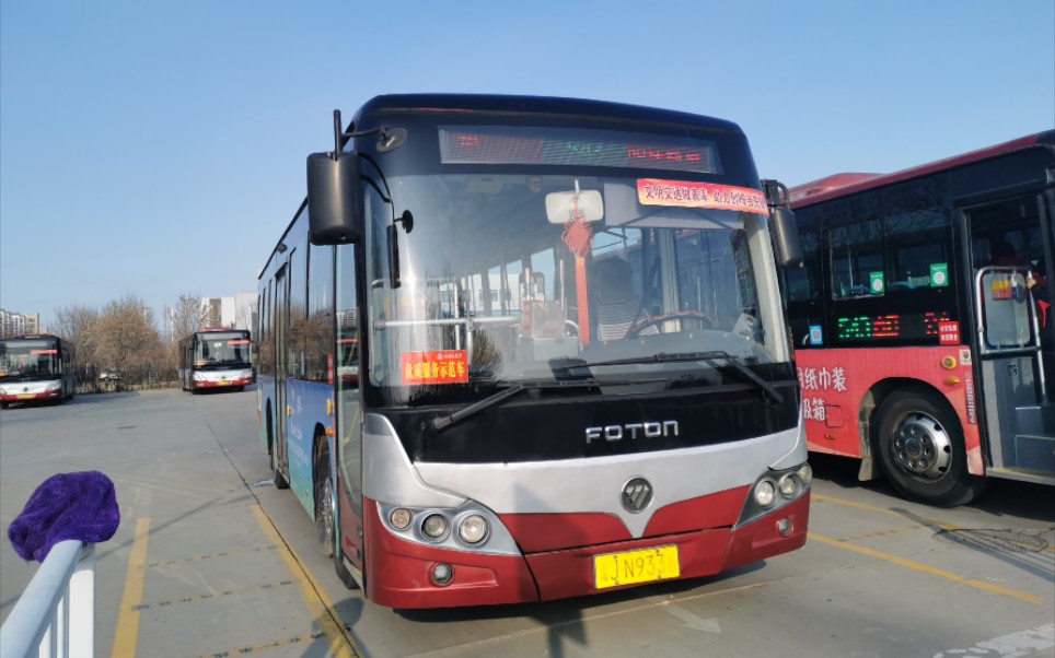 回忆童年,观看日落,沧州公交543路公交一公司～明珠大厦全程原速pov.