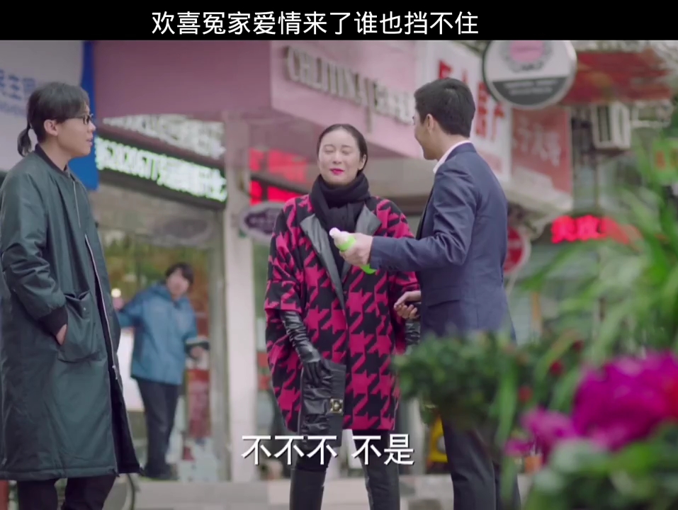 我爱男保姆