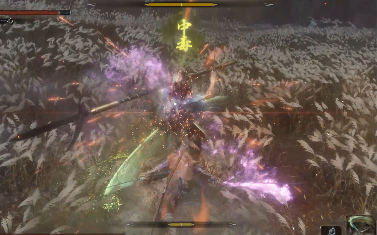 【只狼,双难】锈丸,秀个没完