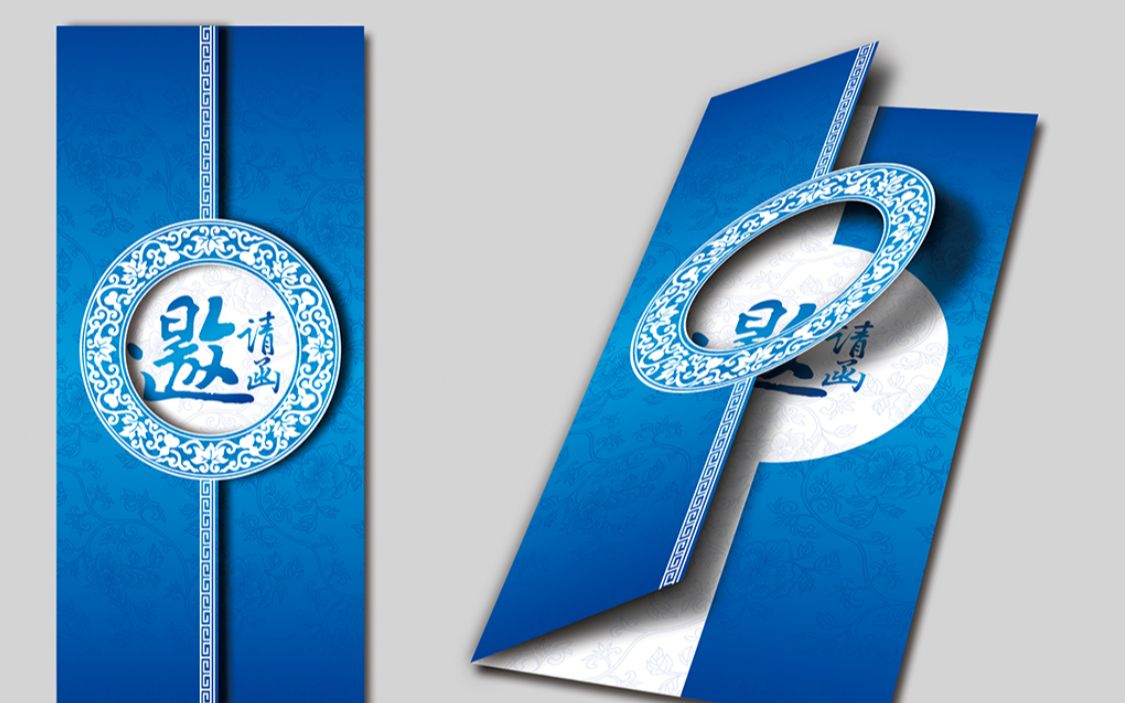 平面广告设计教程:炫酷竖版异形邀请函设计教程_哔哩哔哩 (゜-゜)つロ