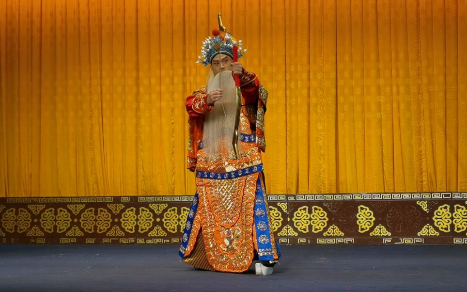 京剧《碰碑》 刘耀庭饰杨继业 2023.12.10