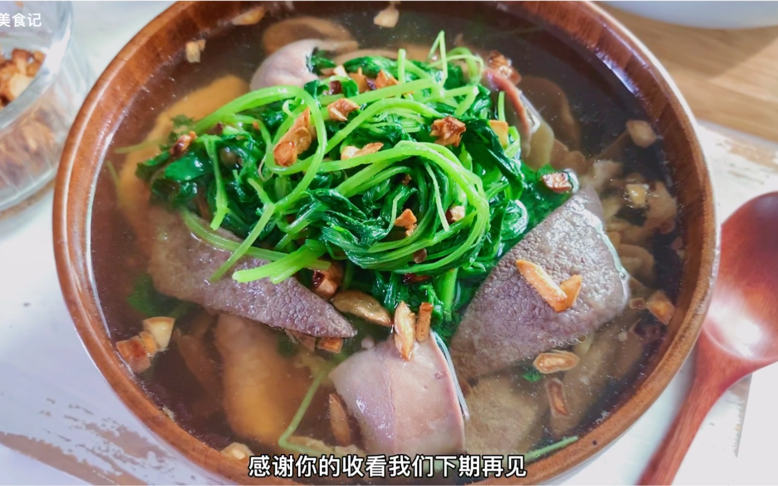 【益母草猪杂汤】 最受欢迎的益母草猪杂汤,早餐喝一碗,赶走你的起床