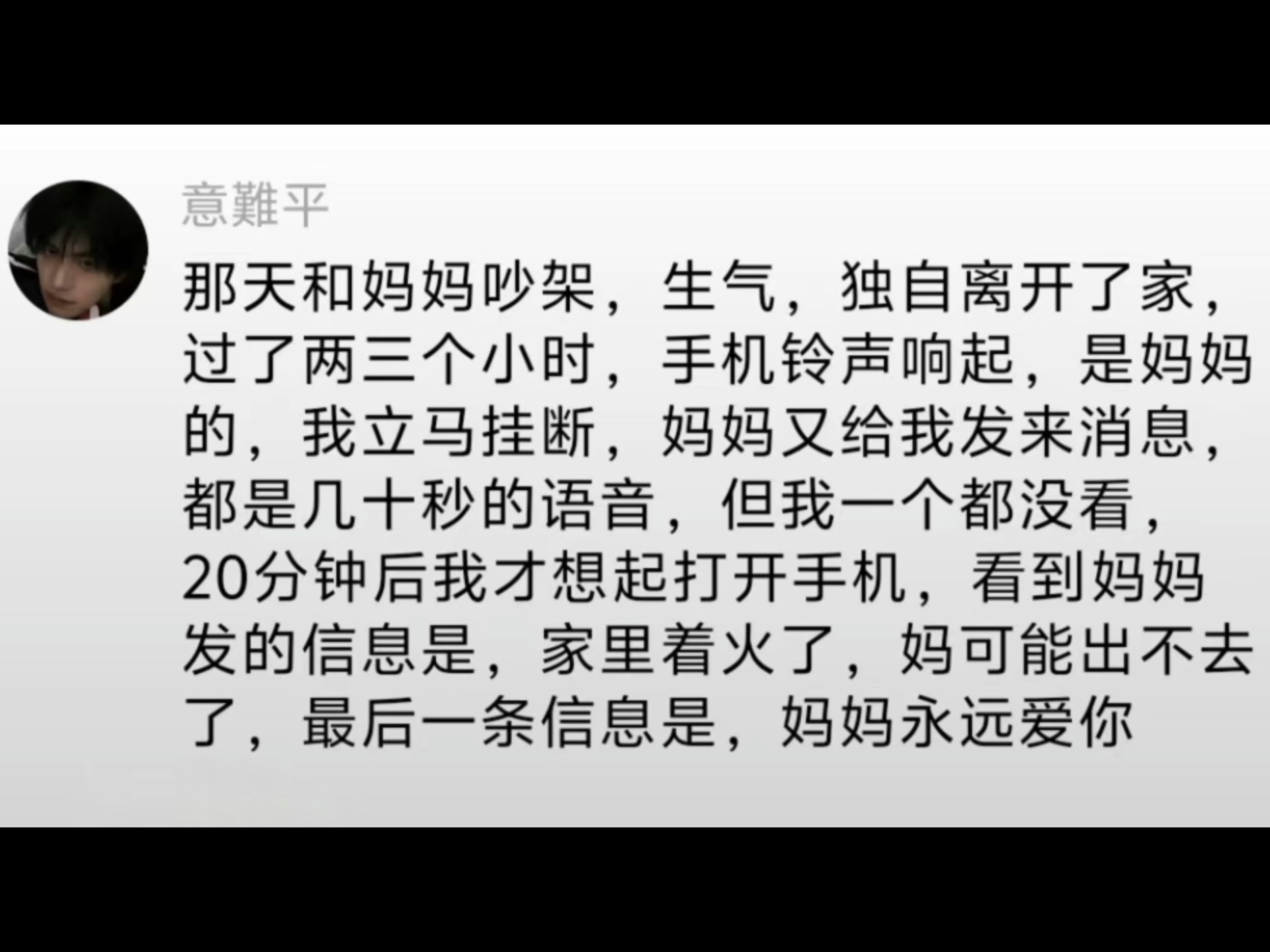 “人都是会变的,我现在不盼任何人待我如初.”哔哩哔哩bilibili