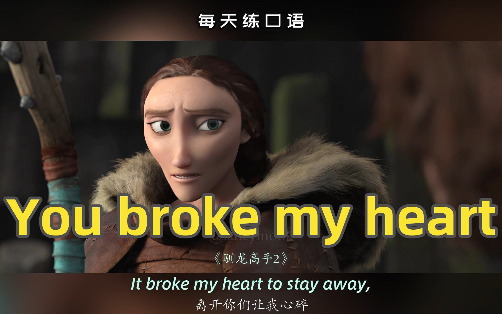 [图]【A384】看电影学英语口语~You broke my heart