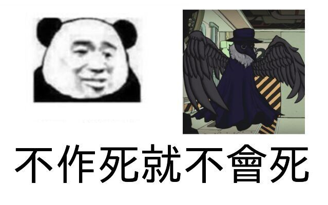 脑叶公司老主管与白夜的1v1