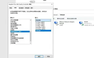 下载视频: 网口频繁连接断开如何通过修改网卡双工模式解决问题
