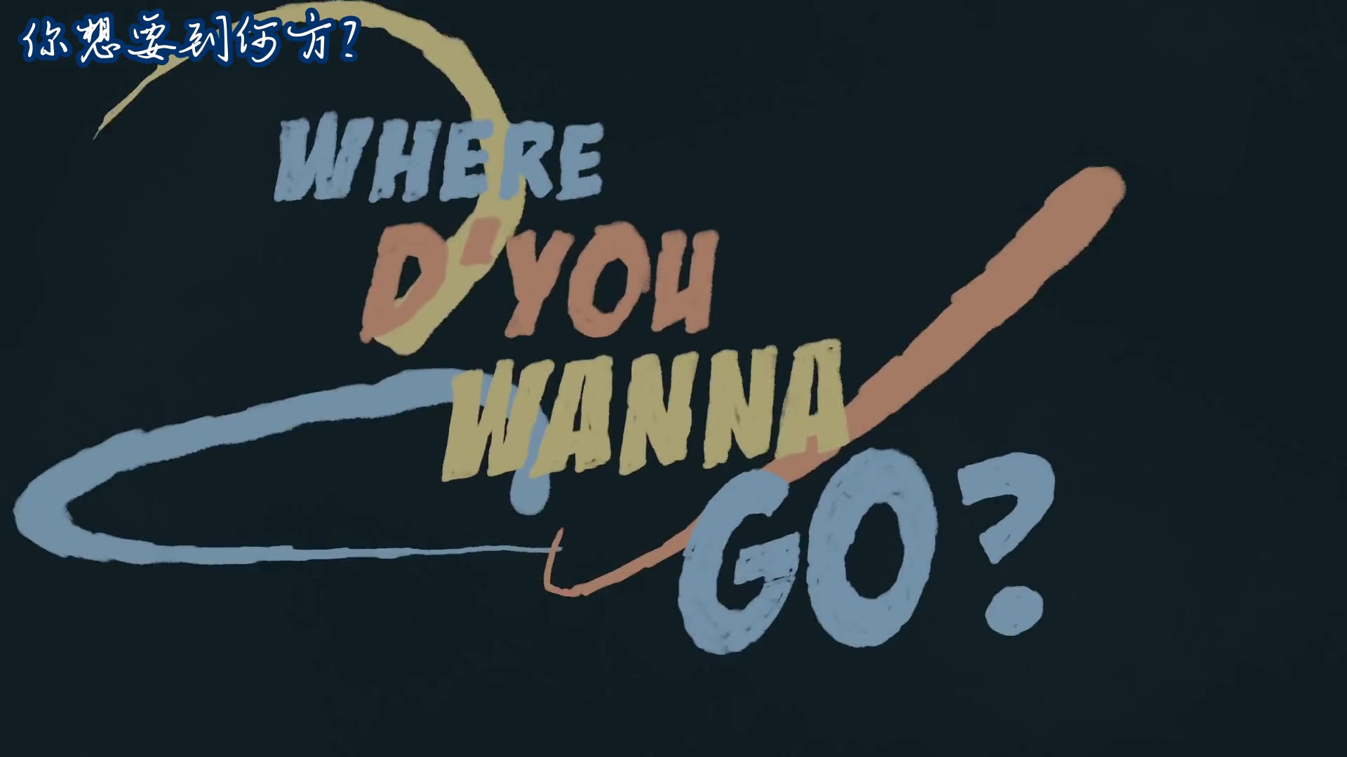 something just like this(中文字幕)