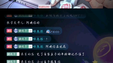 [图]妜妜祝大家六一快乐