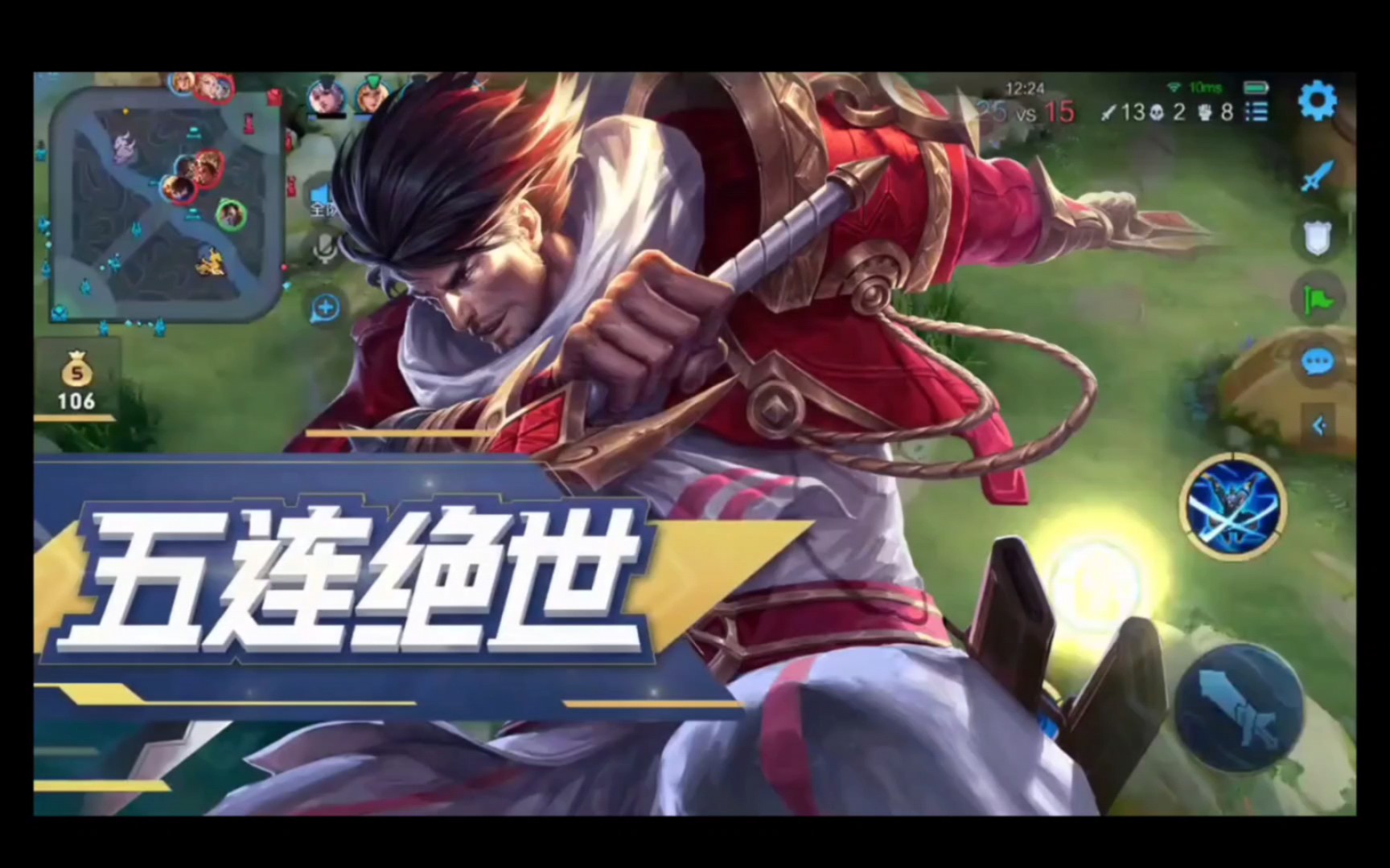 职业宫本带莲-s27赛季宫本武藏五杀