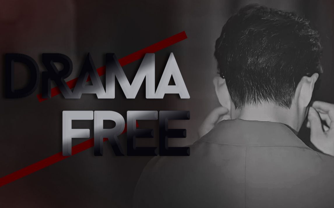 [图]【朱一龙|沈巍】DRAMA FREE （个人踩点）