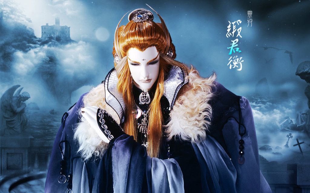 布袋戏]缎君衡全剧情剪辑(包含不在场相关剧情,黑色十九,魔皇质辛)