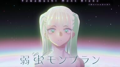 超歌舞伎Supported by NTT／2017上演「花街詞合鏡」@ニコニコ