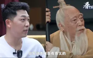 下载视频: 是什么节目 让台湾青年热泪盈眶