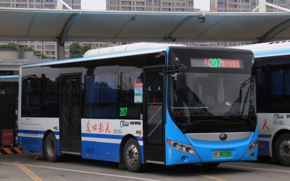 平湖去上海的线连接廊下 广陈 周圩的线【嘉兴公交pov】平湖207 廊下